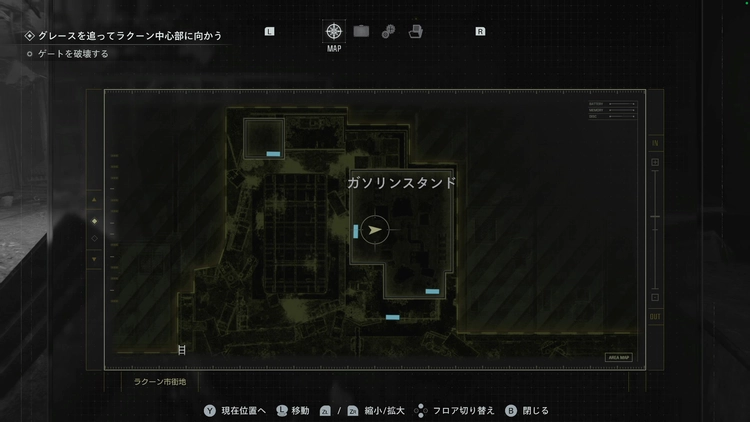 バイオ9_ラクーン君_ラクーン市街地6_マップ