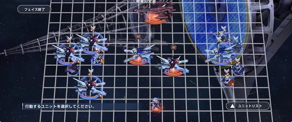 SEEDエキスパート攻略_ジージェネ_エターナルロード1_4