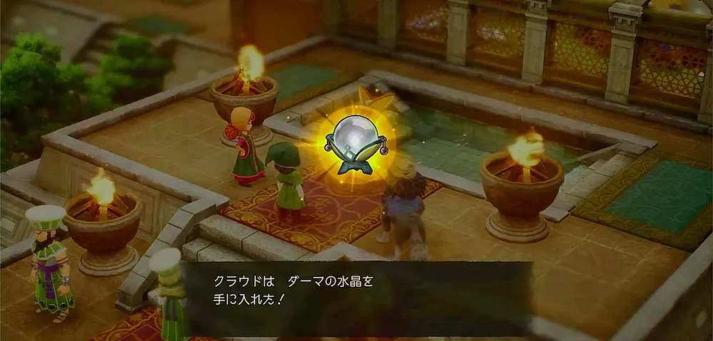 ダーマ水晶は【現代】ダーマ神殿で入手