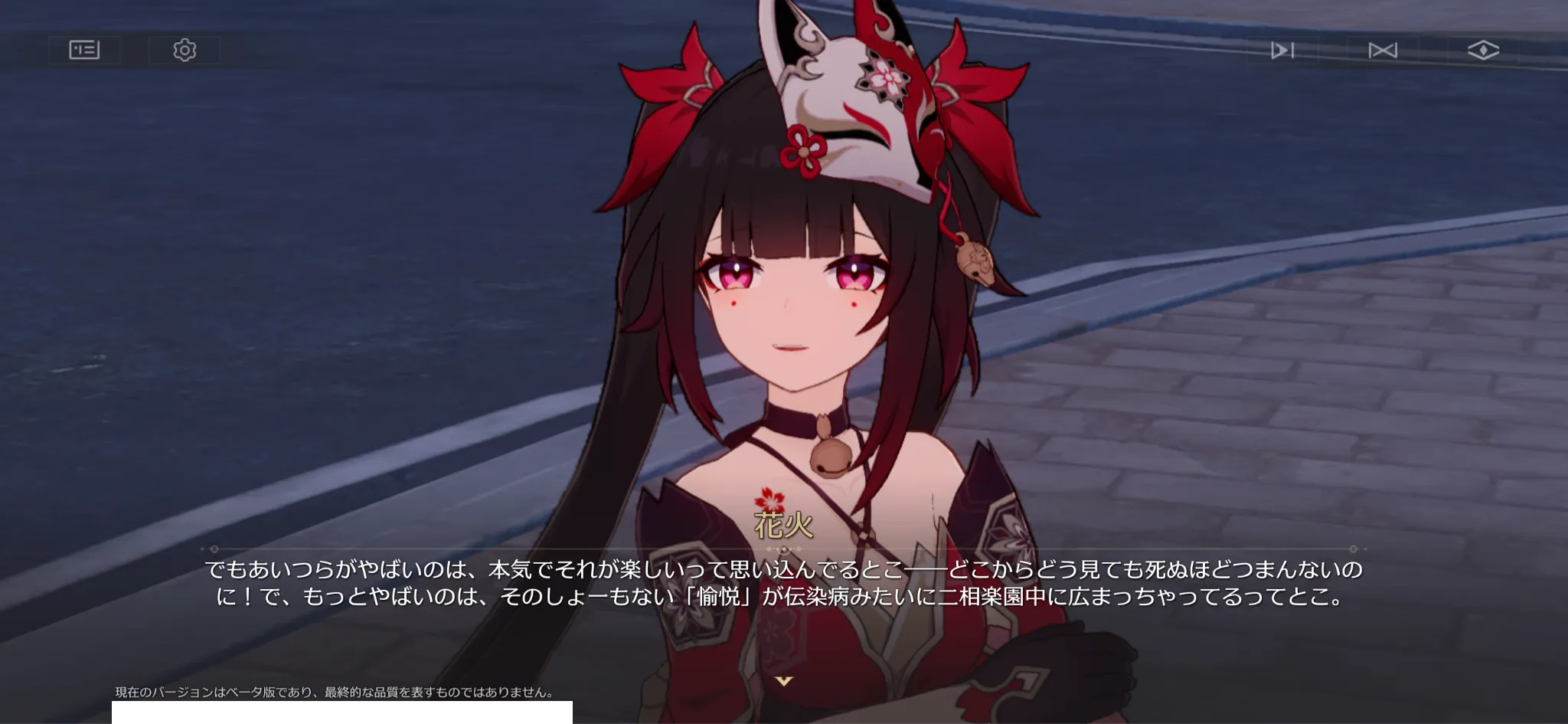 『崩壊：スターレイル』先行レポ002_r