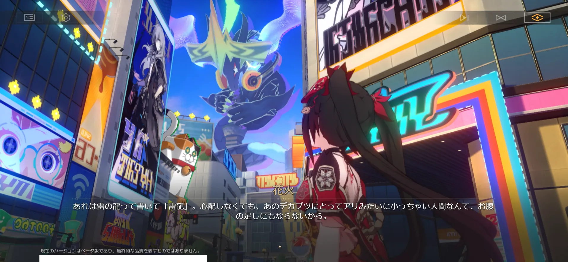 『崩壊：スターレイル』先行レポ009_r