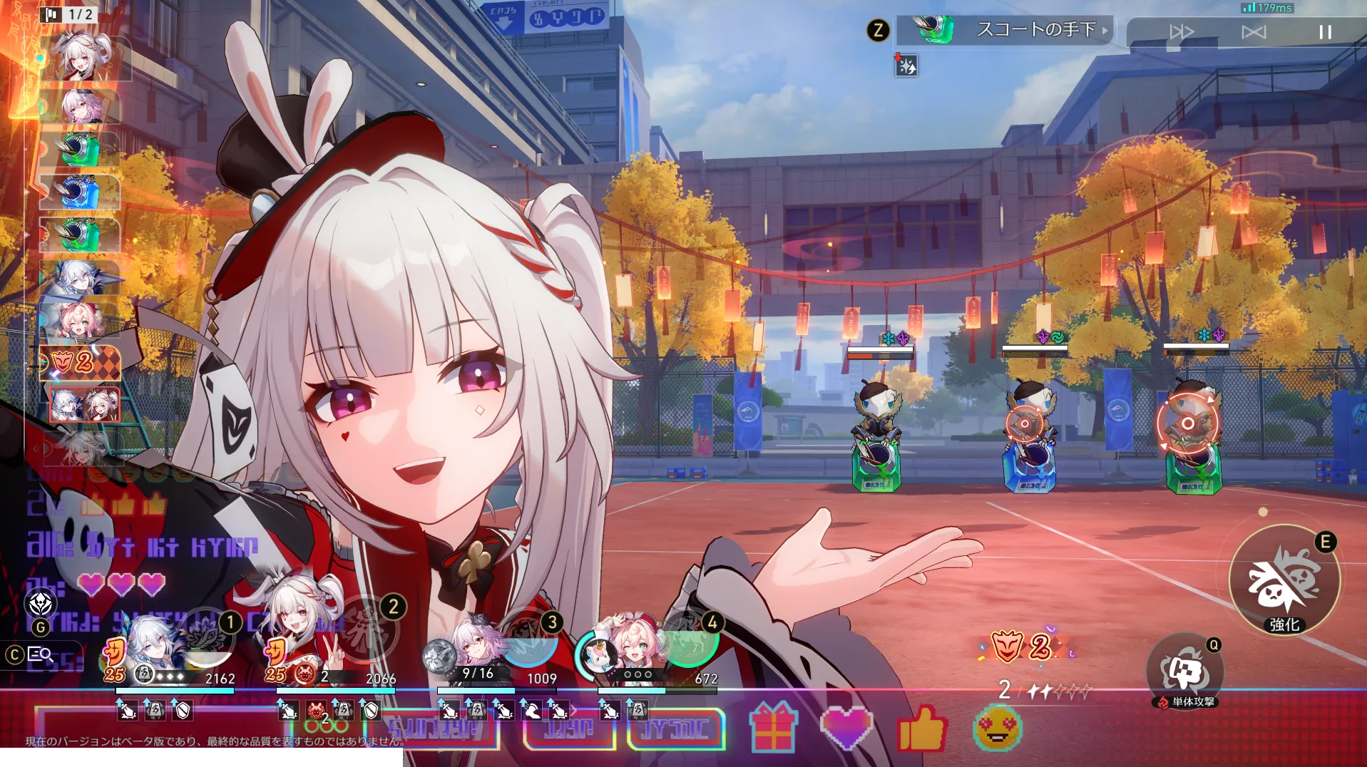 『崩壊：スターレイル』先行レポ011_r