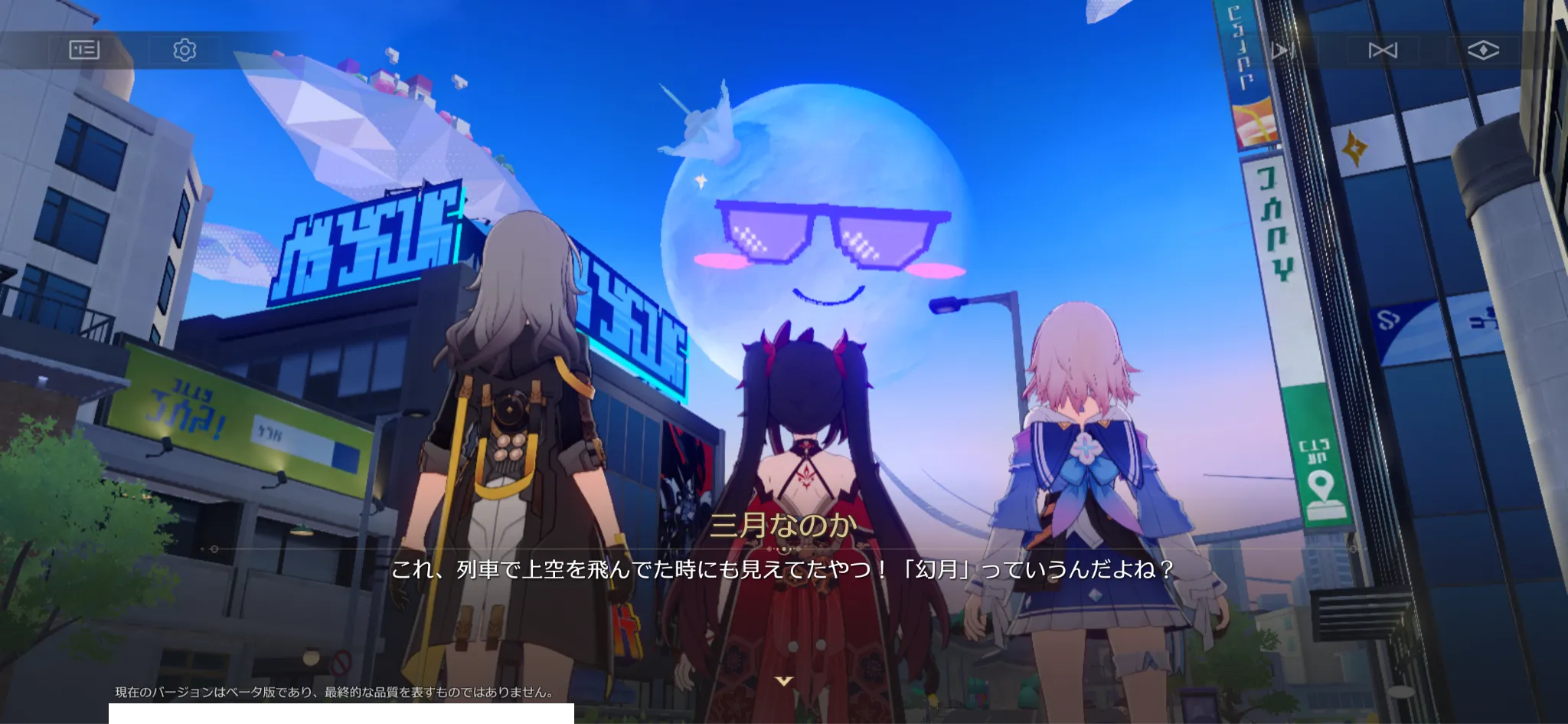 『崩壊：スターレイル』先行レポ015_r