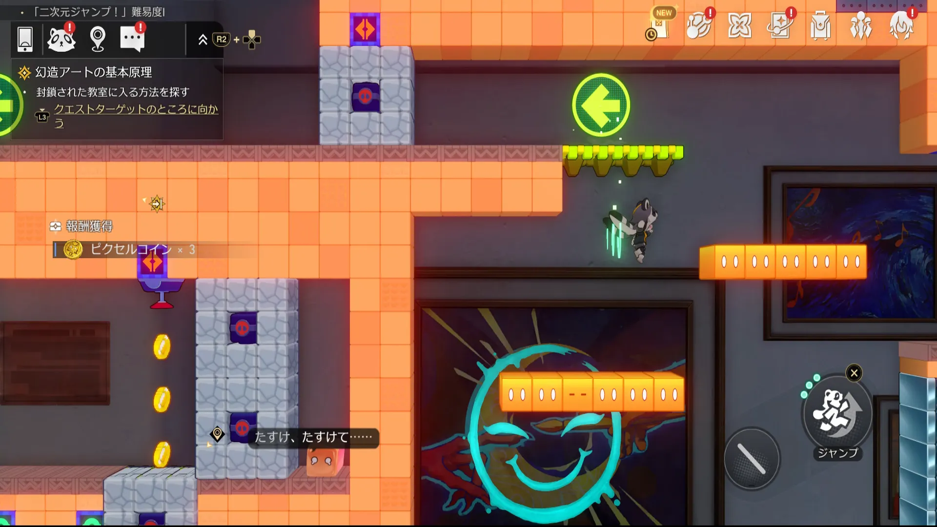 『崩壊：スターレイル』先行レポ014_r