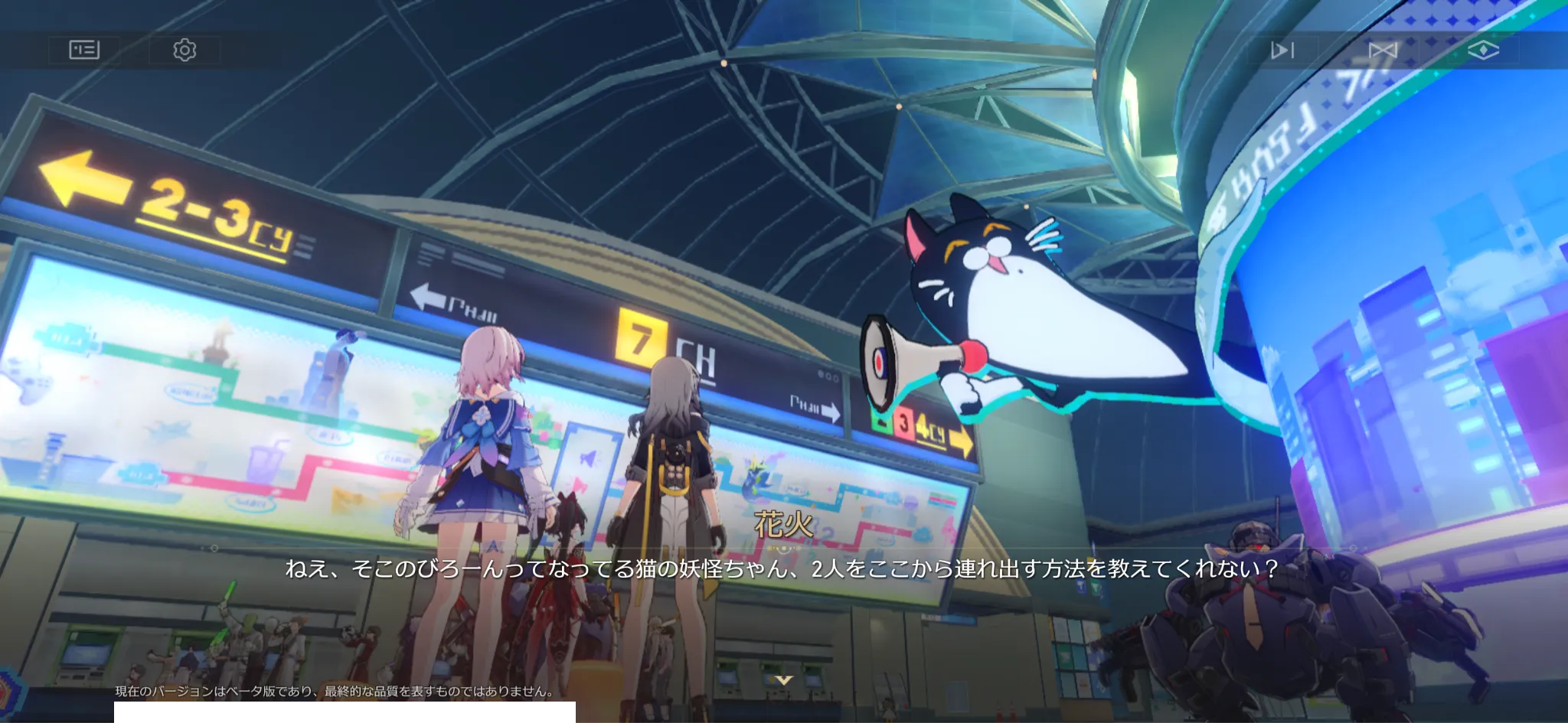 『崩壊：スターレイル』先行レポ013_r