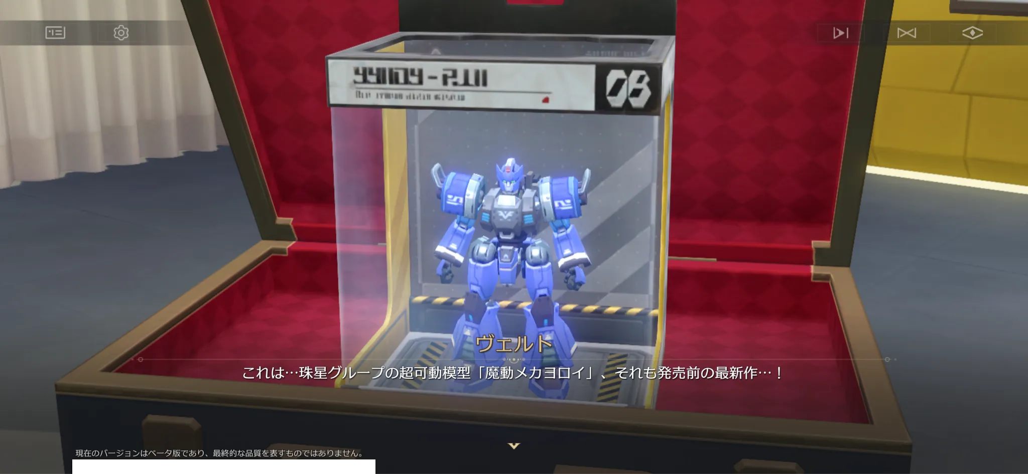 『崩壊：スターレイル』先行レポ018_r