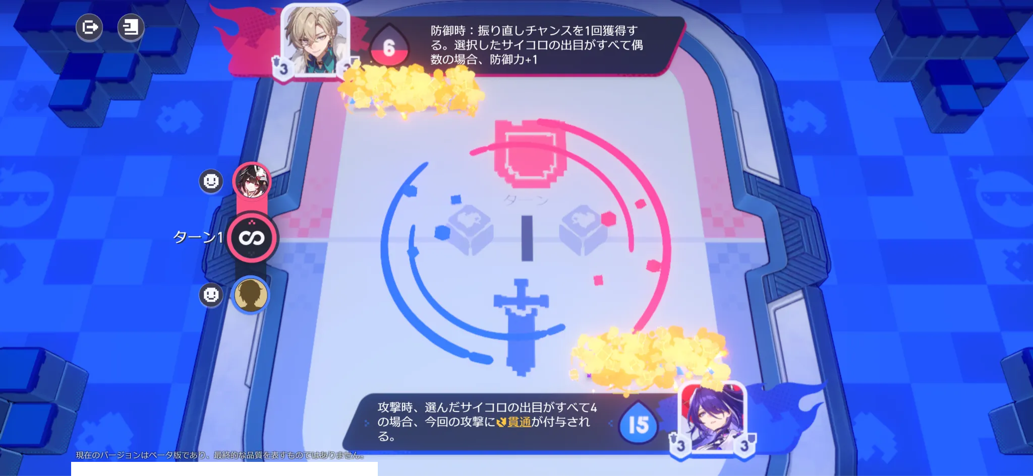 『崩壊：スターレイル』先行レポ017_r