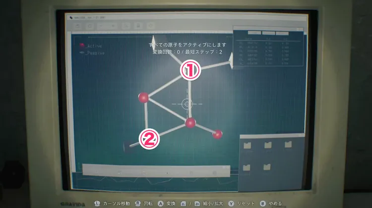 血液検体３謎解き