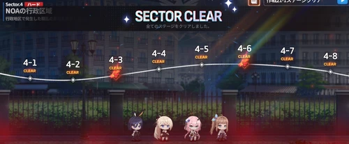 スターセイヴァー_474