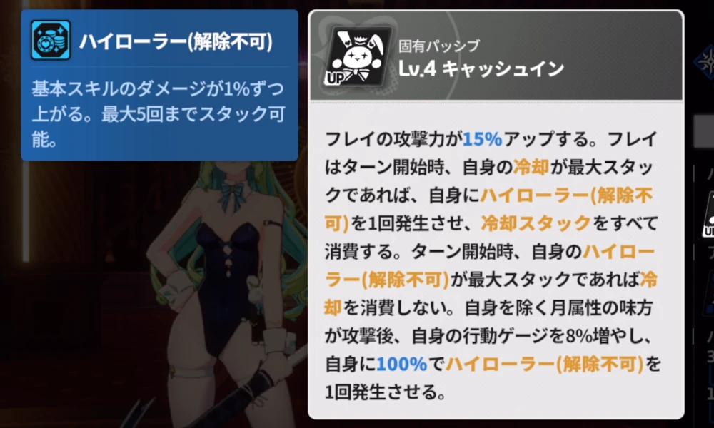 スターセイヴァー_405