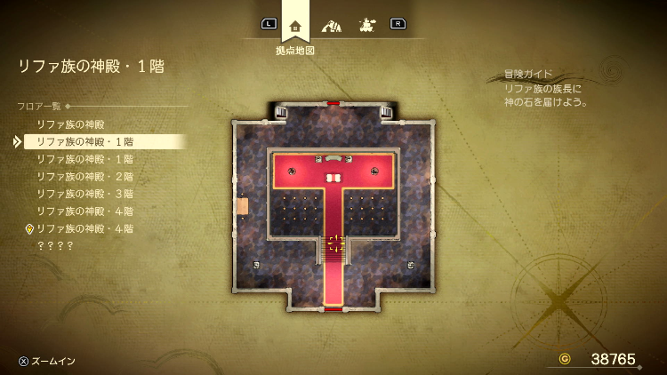 ドラクエ7R_リファ族の神殿(過去)_1階1_フロアマップ
