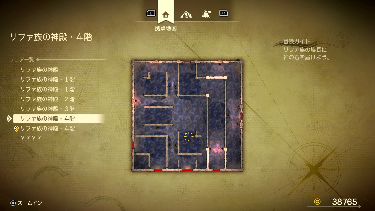 ドラクエ7R_リファ族の神殿(過去)_4階1_フロアマップ
