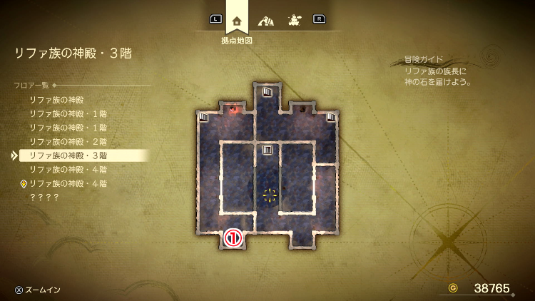 ドラクエ7R_リファ族の神殿(過去)_3階_フロアマップ