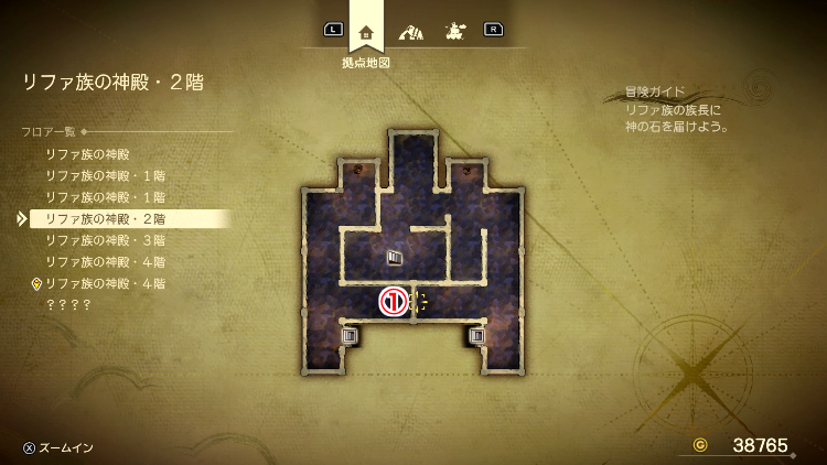 ドラクエ7R_リファ族の神殿(過去)_2階_フロアマップ