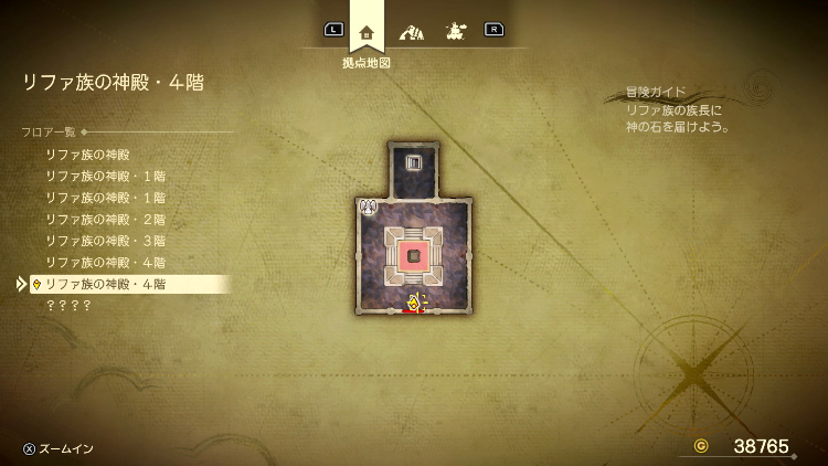 ドラクエ7R_リファ族の神殿(過去)_4階2_フロアマップ