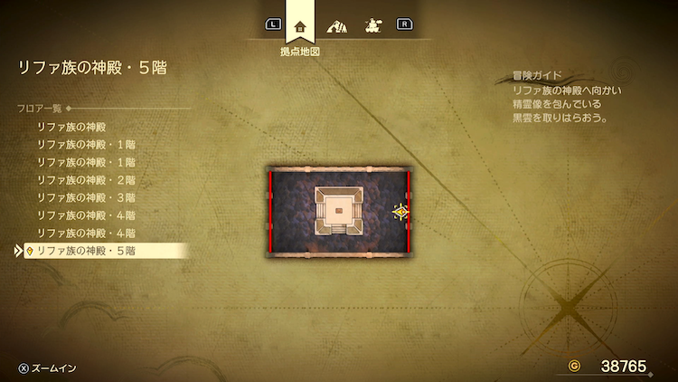 ドラクエ7R_リファ族の神殿(過去)_5階_フロアマップ