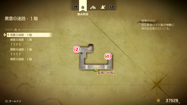 ドラクエ7R_黒雲の迷路_1階1_フロアマップ