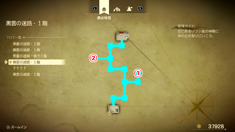 ドラクエ7R_黒雲の迷路_1階3_フロアマップ