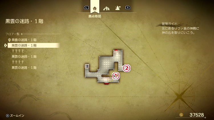 ドラクエ7R_黒雲の迷路_1階2_フロアマップ