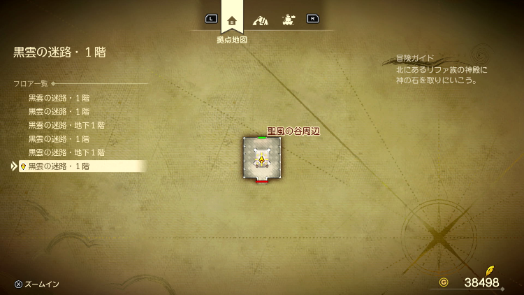 ドラクエ7R_黒雲の迷路_1階4_フロアマップ