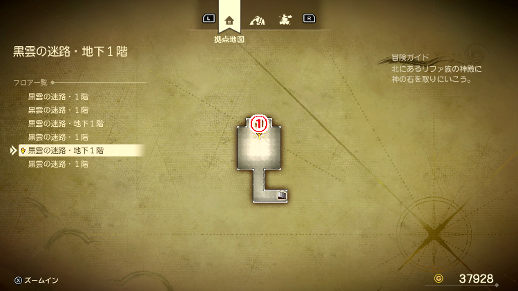 ドラクエ7R_黒雲の迷路_地下1階2_フロアマップ