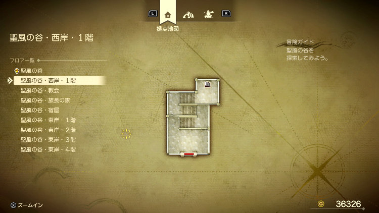 ドラクエ7R_聖風の谷(過去)_西岸・1階_フロアマップ