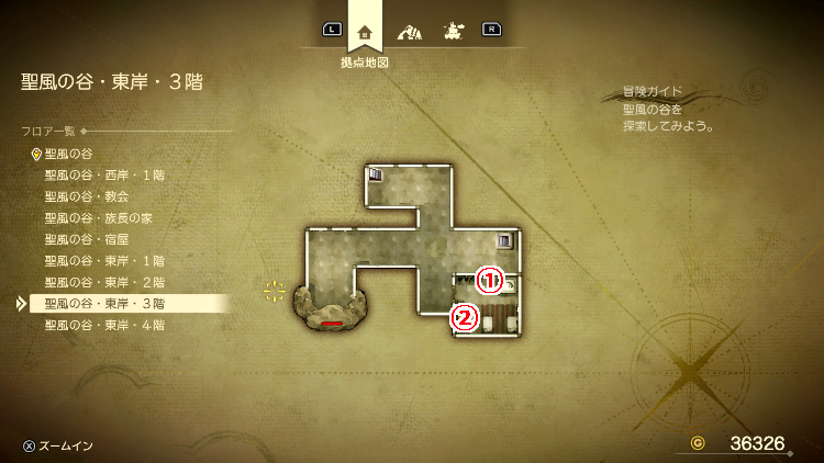 ドラクエ7R_聖風の谷(過去)_東岸・3階_フロアマップ
