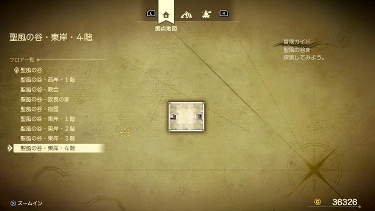 ドラクエ7R_聖風の谷(過去)_東岸・4階_フロアマップ