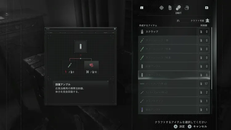 血液検体サンプル