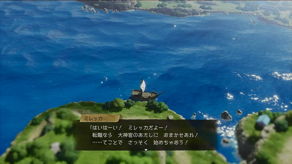 転職できる場所