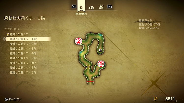 ドラクエ7R_魔封じの洞くつ(現代)_1階_フロアマップ