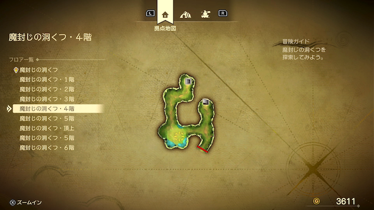 ドラクエ7R_魔封じの洞くつ(現代)_4階_フロアマップ