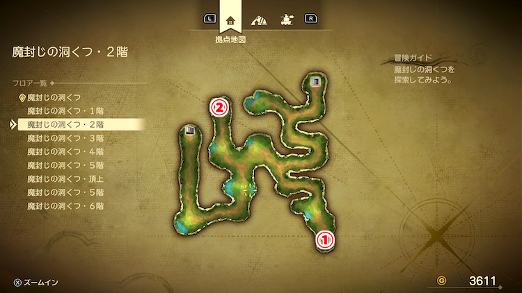 ドラクエ7R_魔封じの洞くつ(現代)_2階_フロアマップ