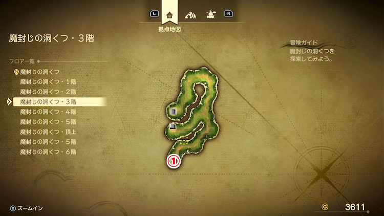 ドラクエ7R_魔封じの洞くつ(現代)_3階_フロアマップ