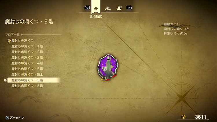 ドラクエ7R_魔封じの洞くつ(現代)_5階2_フロアマップ