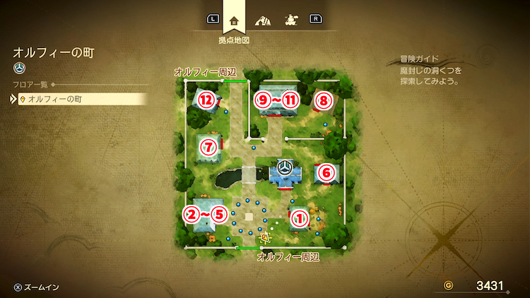ドラクエ7R_オルフィーの町(現代)_外観_フロアマップ