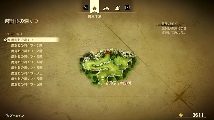 ドラクエ7R_魔封じの洞くつ(現代)_外観_フロアマップ