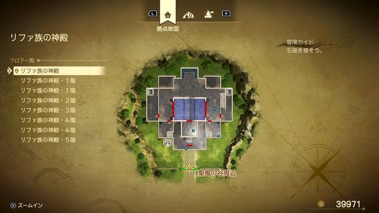 ドラクエ7R_リファ族の神殿(現代)_外観_フロアマップ
