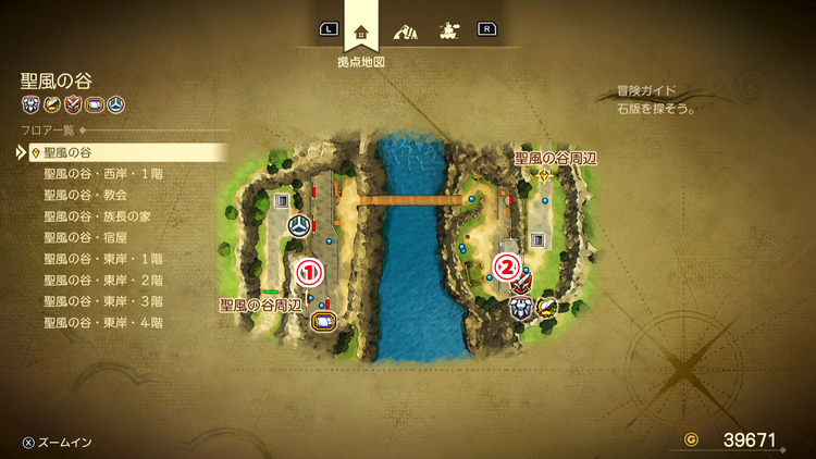 ドラクエ7R_聖風の谷(現代)_外観_フロアマップ