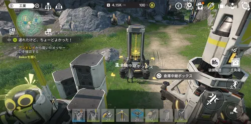 エンドフィールド_電力があれば倉庫中継ボックスからも開ける