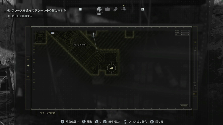 バイオ9_ラクーン君_ラクーン市街地9_マップ