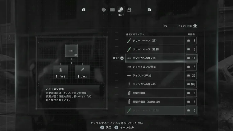 レオン_クラフト