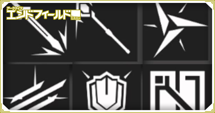 職業の種類と役割