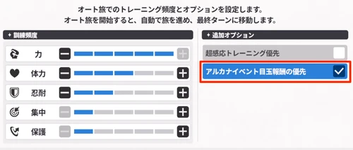 スターセイヴァー_457
