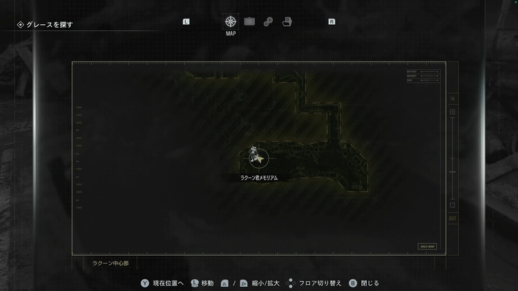 バイオ9_ラクーン君_ラクーン中心部1_マップ