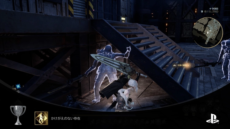 コードヴェイン2_親密度最大