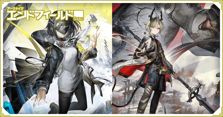 物理パーティ編成まとめ｜コンボと立ち回り解説_エンドフィールド