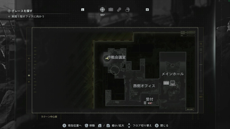 バイオ9_ラクーン君_ラクーン中心部2_マップ