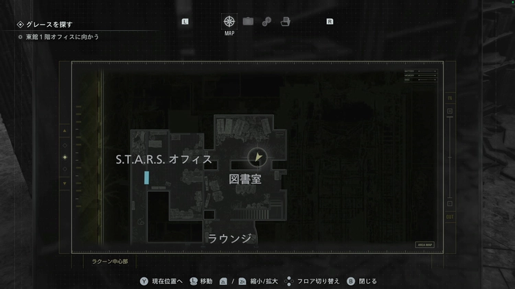 バイオ9_ラクーン君_ラクーン中心部3_マップ