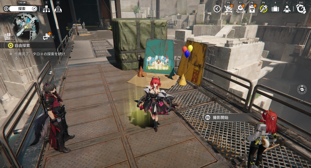 エンドフィールド_写真1